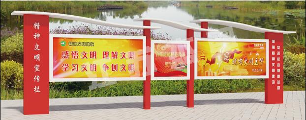 永德宣传栏、公告栏