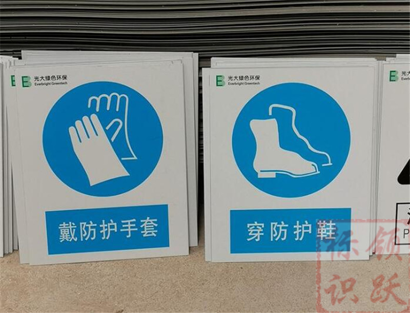 1590158542533594.jpg 电力永德标牌制作07.jpg